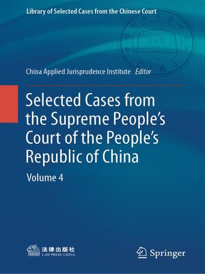 cover image of Selected Cases from the Supreme People's Court of the People's Republic of China